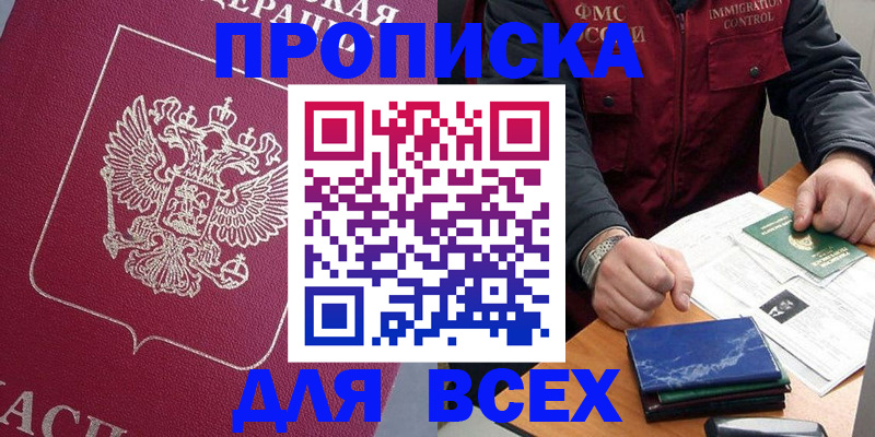 пропишу в квартире в Питкяранте