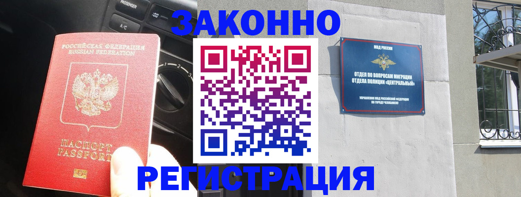 временная регистрация в Питкяранте